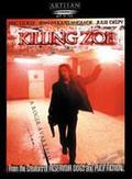 Killing Zoe DVD