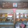 Bluffton Donut Haus, Inc. Picture