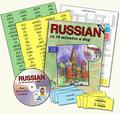 RUSSIAN in 10 minutes a day WITH CD-ROM