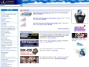 CD ROM INC's Website