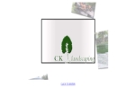CK Landscaping's Website