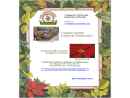 Colorwheel Gardens & Landscape's Website