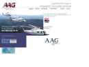 Associated Aircraft Group (AAG)'s Website