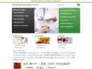 Oldens Pharmacy's Website