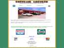 Superior Imports Limited's Website