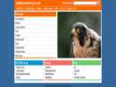 Wild Bird Center's Website