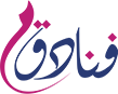 Funadiq's Logo