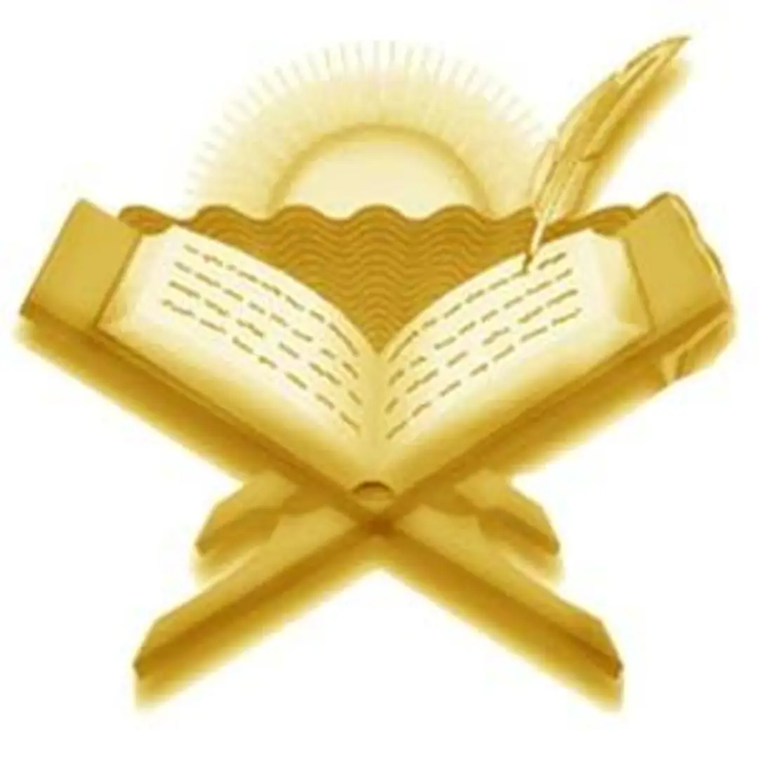 Online Quran Teaching School's Logo