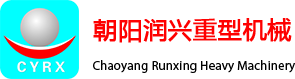 Chaoyang Runxing Heavy Machinery Factory's Logo
