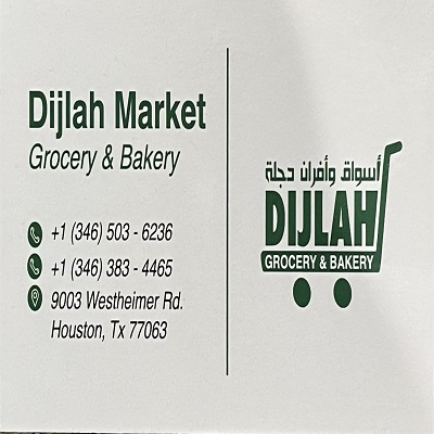 Dijlah Grocery & Bakery's Logo