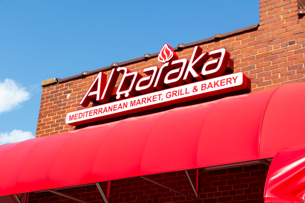 Al Baraka Market and Grill - Restaurant in Raleigh