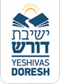 Yeshiva Doresh's Logo