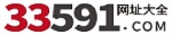 ć68;Ð40;网ß36;ä23;Ð40; - 33591.com's Logo
