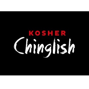Kosher Chinglish's Logo
